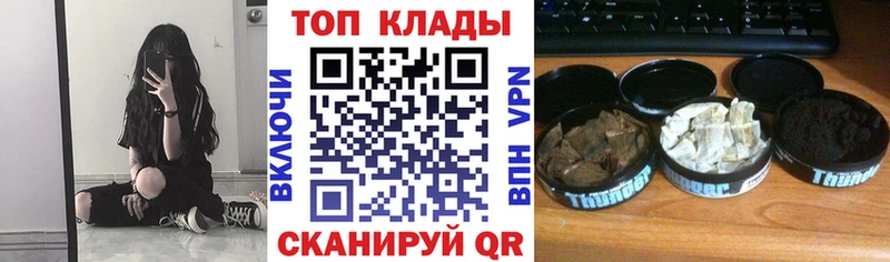 Все наркотики Ставрополь Метадон Меф ГАШ Alpha-PVP