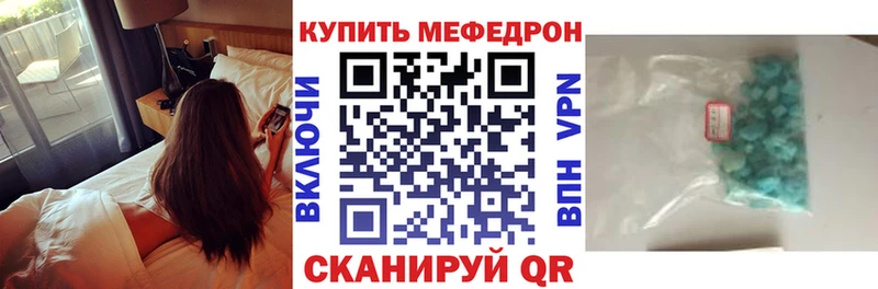 Alpha PVP Ставрополь