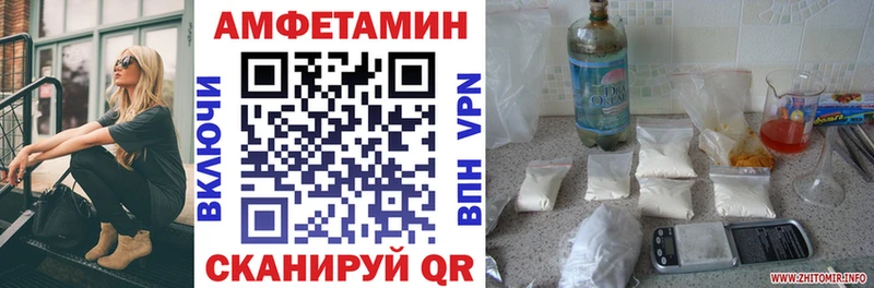 даркнет сайт  Ставрополь  АМФЕТАМИН 98% 