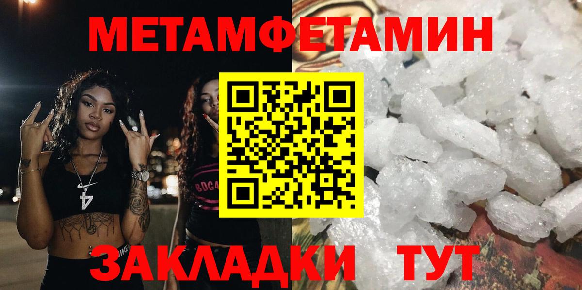 Ставрополь  АМФЕТАМИН  Вход с VPN  Amphetamine 98%  АМФ 