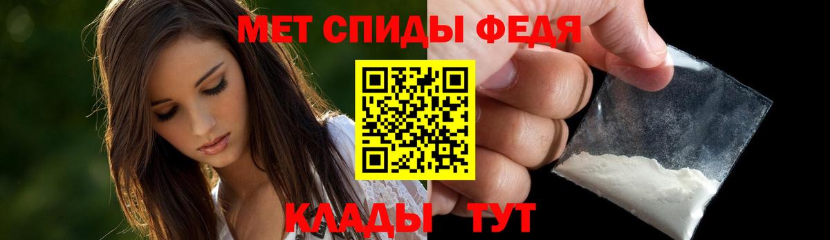 Amphetamine 97% Ставрополь
