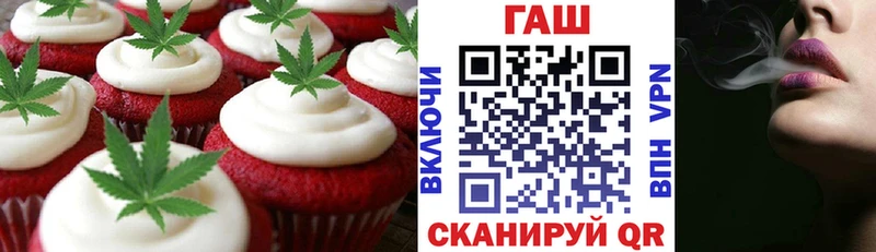 Еда ТГК конопля  дарнет шоп  mega ССЫЛКА  Ставрополь 