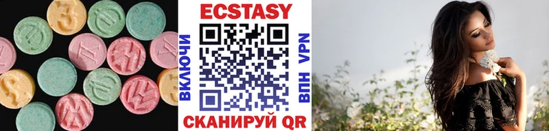 Ecstasy XTC  Ставрополь 