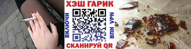 Гашиш Cannabis кракен ссылки Ставрополь