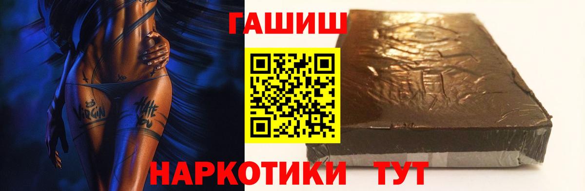 Гашиш Изолятор  Вход с VPN  где продают наркотики  Гашиш хэш  Ставрополь 