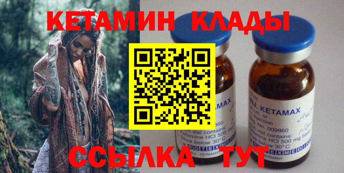 ГАШ  Ставрополь  Мяу-Мяу  Вход с VPN  Каннабис  COCAIN  МДМА 