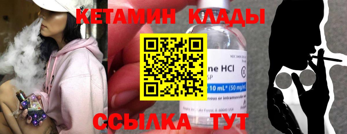 Каннабис Ставрополь