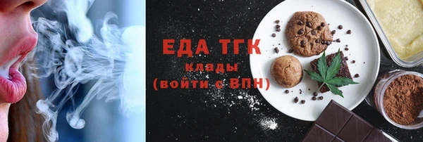 кристаллы Новозыбков