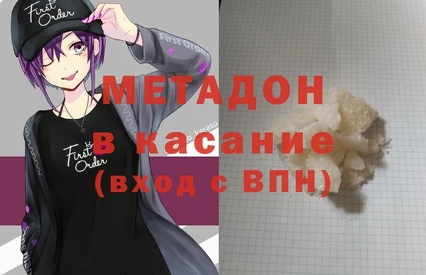 кристаллы Новозыбков