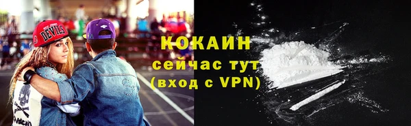 кристаллы Новозыбков