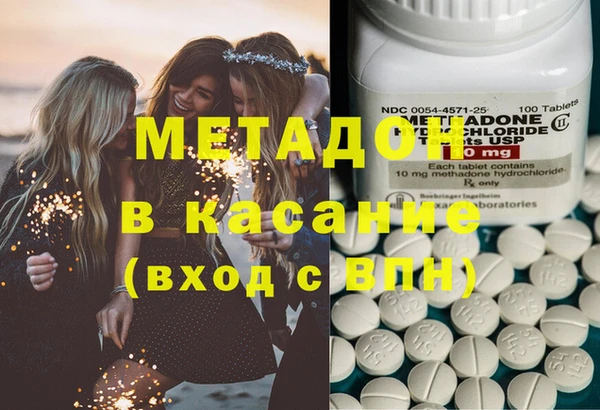 бутират Новокубанск