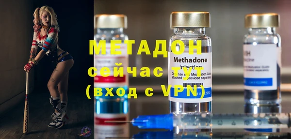 кристаллы Новозыбков