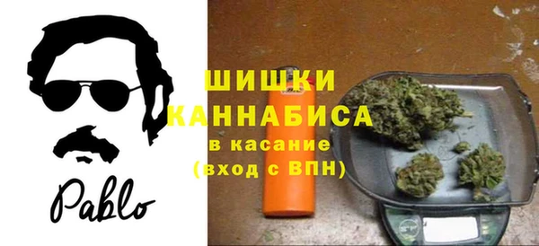 кристаллы Новозыбков