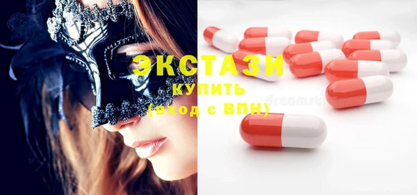 кристаллы Новозыбков