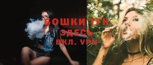кристаллы Новозыбков
