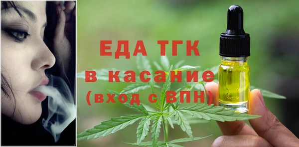 кристаллы Новозыбков