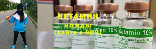 бутират Новокубанск