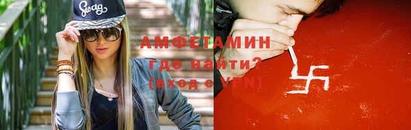 кристаллы Новозыбков