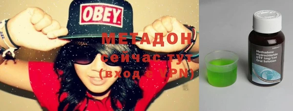 кристаллы Новозыбков