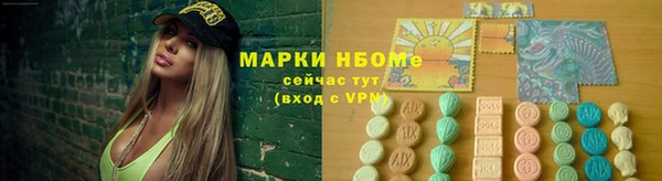 ECSTASY Бугульма