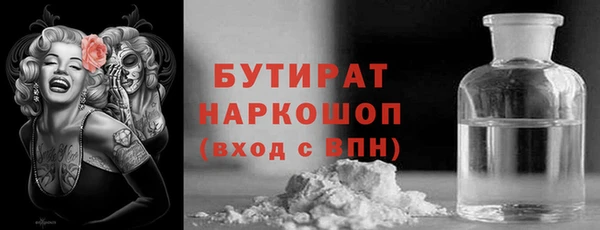 кристаллы Новозыбков