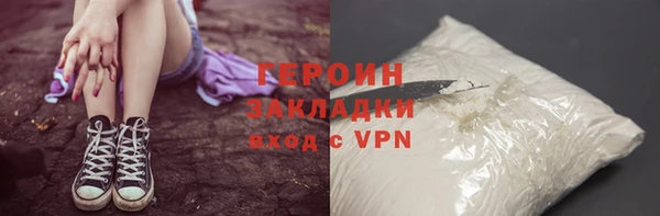 бутират Новокубанск