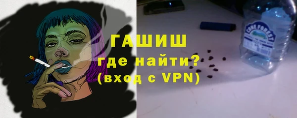 бутират Новокубанск