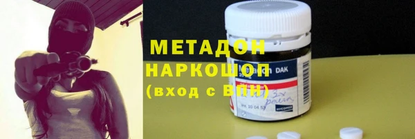 бутират Новокубанск