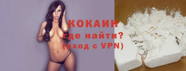 бутират Новокубанск
