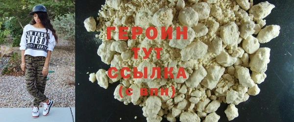 кристаллы Новозыбков