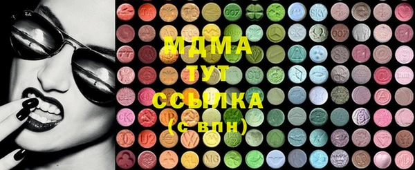 бутират Новокубанск