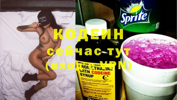 кристаллы Новозыбков