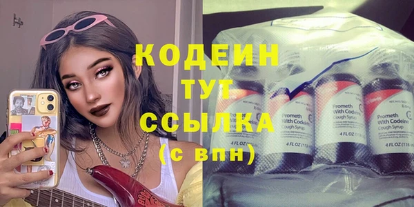 бутират Новокубанск