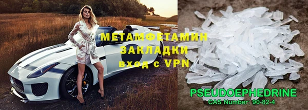 бутират Новокубанск