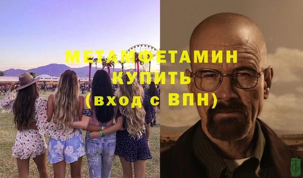 бутират Новокубанск
