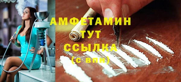 бутират Новокубанск