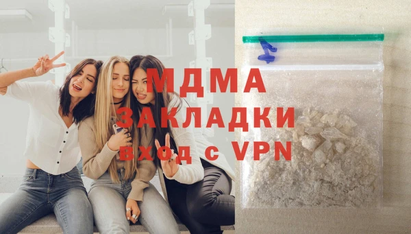 кристаллы Новозыбков