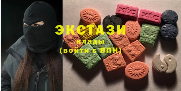 бутират Новокубанск