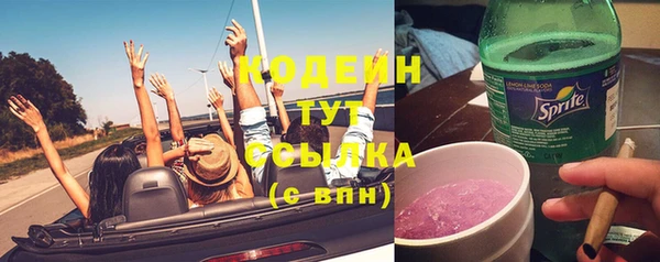 бутират Новокубанск