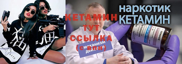 наркотики Лиски