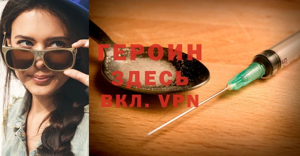 бутират Новокубанск