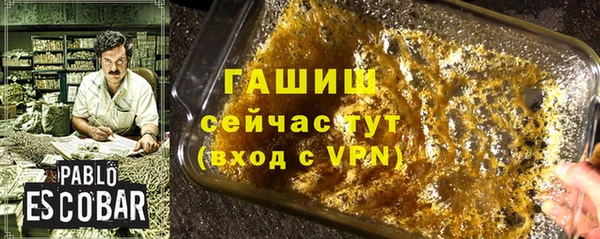 кристаллы Новозыбков