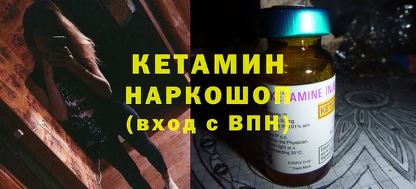 бутират Новокубанск