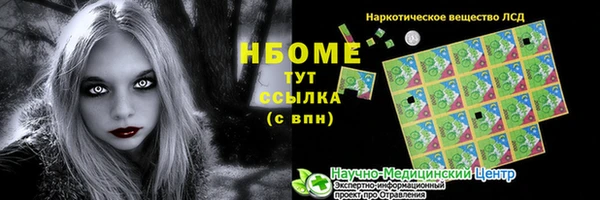 кристаллы Новозыбков