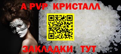 прущие грибы Апшеронск