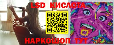 спиды Апрелевка