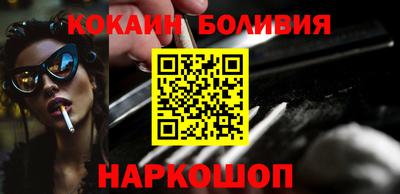 мяу мяу кристалл Аргун