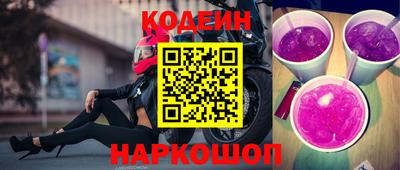 прущие грибы Апшеронск