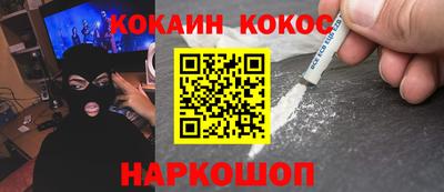 прущие грибы Апшеронск