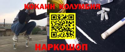 мяу мяу кристалл Аргун